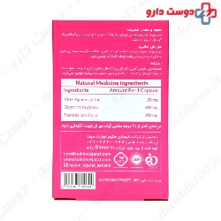 Donna Care Hakim Tejarat Sahand 30 Capsule