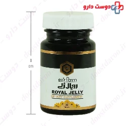 Exir Farm Royal Jely Tablets