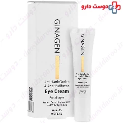 Anti Dark And Anti Puffines Eye Cream Ginagen