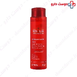 Rosalia Micellar Water 3 In 1