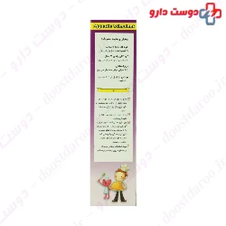 Racip Cyproheptadine Raha