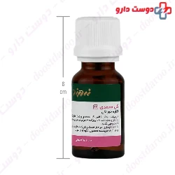 Zardband Rose Herbal Oral Drop ۱۵ Ml