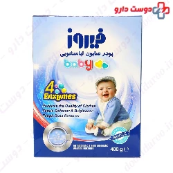 Soap Powder For Automatic And Semi Automatic Washing Machines Firooz