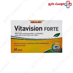 Walmark Coenzyme Q10 And Carnitine 60 Softgel