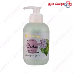 Handology Blossom Of Cactus Deep Moisture Cream 230ml 