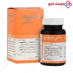 Artabiotic Safety Behyan Teb Arta
