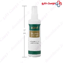 Rosemary Spray ZARDBAND