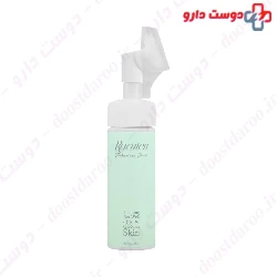 Racuten Foaming Face Wash For Oily Skin