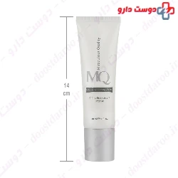 Intense Whitening Cream MQ