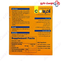 Effersun C 1000 mg Behshad Darou