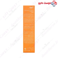 Vitamin C Brightening Cream