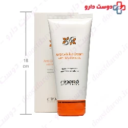 Anti Cellulite Cream Cinere