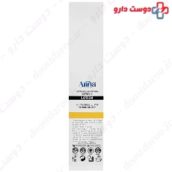 Jojoba Anti Cellulite Lotion Arina