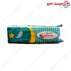 Panberes Sanitary Napkin With Wings And Italian Perforated Film