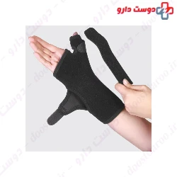 Teb & Sanat free size neoprene wrist & thumb splint Code 36800