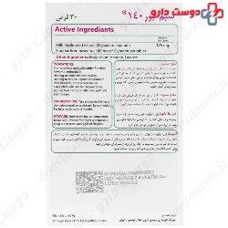 Simorgh Darou Sim Liver 240  30 Tablet