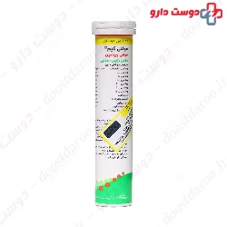 Hakim Multikim Multivitamin 20 Eff.Tabs