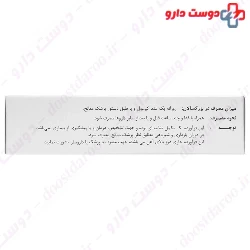 BioSyent FeraMax 100 - 30 Cap