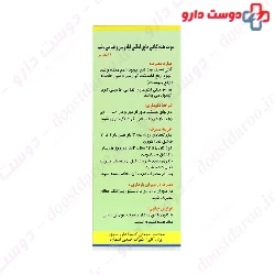 OPD Pharma Zincohealth Syrup