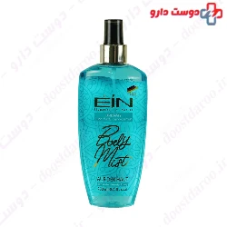 Dreamy Body Mist For Women EIN