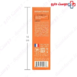 Sunscreen Tinted Fluid SPF50 Dermatypique