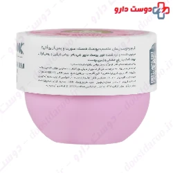 Samba Intense Moisturising Cream Are U Ok