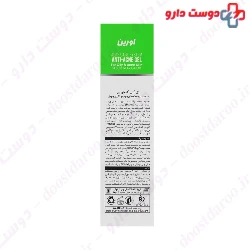 Biocnyl Anti Acne Gel For Greasy And Acne Skin Evrin