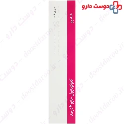 Ketoconazole Najo 2 Shampoo Iran Najo