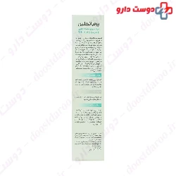 Novacare Emollient Cream With Eucerin And Urea 10