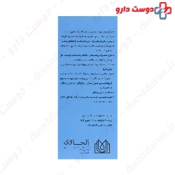 Neo Zinc Alhavi