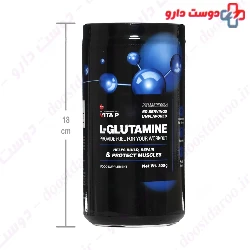VitaP L Glutamine
