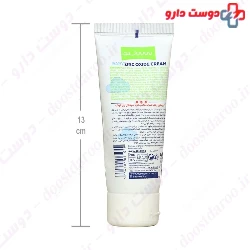 Babyland Baby Zinc Oxide Cream Baby Land