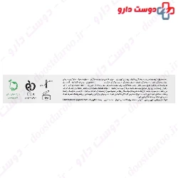 Coroliyan Cream Lian Darou