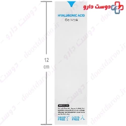 Hyaluronic Acid Gel Mask Ormus