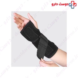  Teb & Sanat Free Size Neoprene Wrist Splint Code 36700