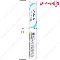 Ducray Keracnyl Tinted Corrector Stick