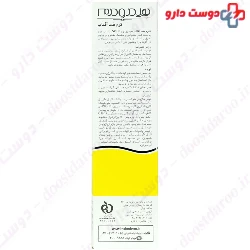 Hydroderm Total Sunblock Cream SPF30