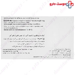 BioSyent FeraMax 100 - 30 Cap