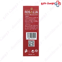 Ros Abrasion Sydent Bar