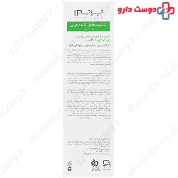 Prime S+ Maiden Hair Sebum Control Shampoo 250 ml