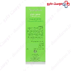 Mentha Herbal Soap 3 Plus Citoderm