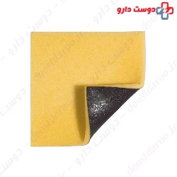 B Braun Askina Calgitrol Ag 20*20 cm Foam