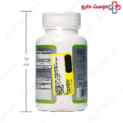 Alfa Vitamins Co Q10 100 mg