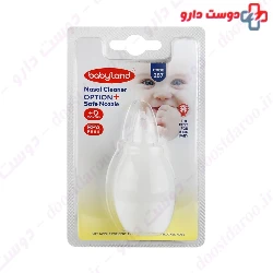 Nasal Cleaner 287 Baby Land