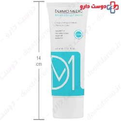Medilann Moisturizing Cream For Oily Skin 50 Ml