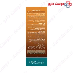 Gastrodin Dineh 50 Tablet