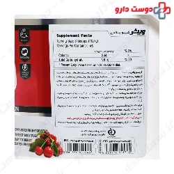 Carbo Plus Wisser Wisser Nutrition
