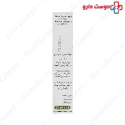 Fennel Oil Noshad