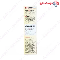 Vitamelts Vitamin C Immunity Bioglan