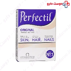 Vitabiotics Perfectil original tablet